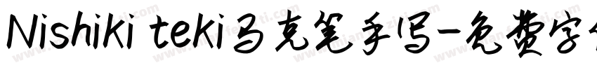 Nishiki teki马克笔手写字体转换